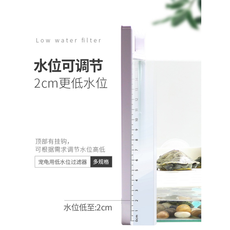 乌龟缸低水位过滤器浅水小鱼缸潜水瀑布式迷你小型内置净水器高清大图