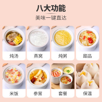 小浣熊D3-F多功能电炖盅家用全自动煲粥煲汤神器燕窝炖盅