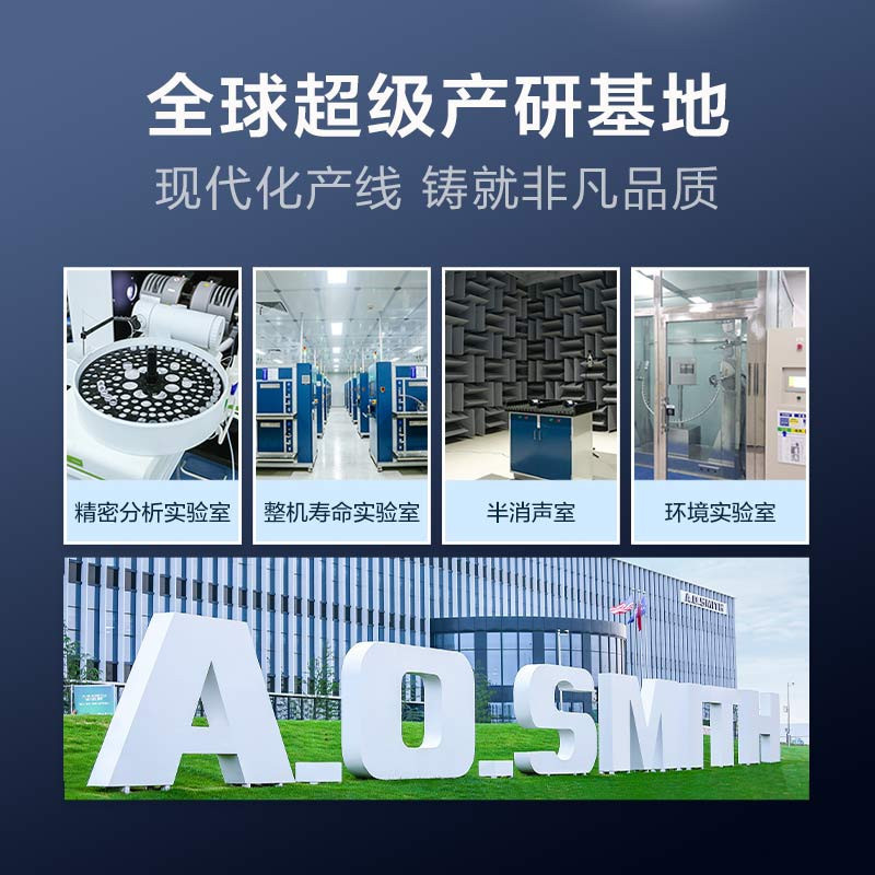 AO史密斯净水器家用 直饮净水机 反渗透过滤 专利4年RO膜 1.8升/分钟 R1800RC9[商场同款]700G