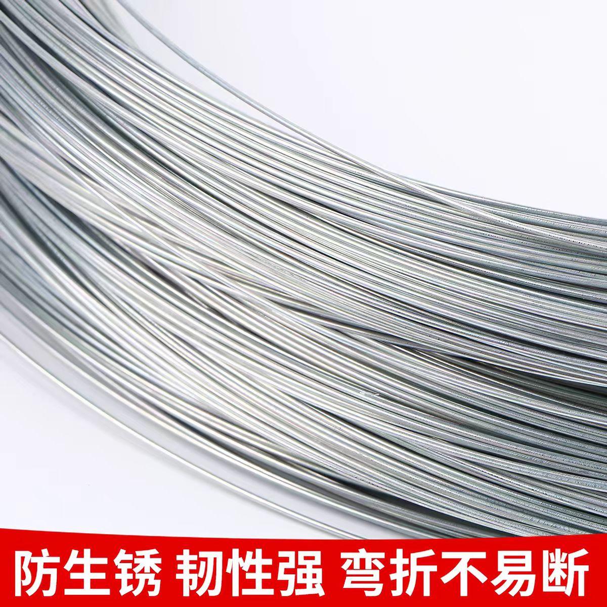 盛京联硕 镀锌铁丝 建筑铁丝 铁线 10#[丝径约3.5mm]50 公斤 卷高清大图