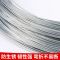 盛京联硕 镀锌铁丝 建筑铁丝 铁线 10#[丝径约3.5mm]50 公斤 卷
