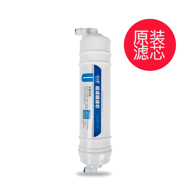 安之星AZX-08UF-C7六级超滤净水器专用第四级超滤膜滤芯1支装