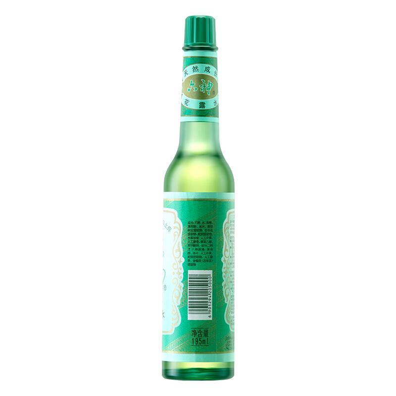 清凉用品 六神花露水195ml经典玻瓶祛痱止痒驱蚊液 60瓶起订