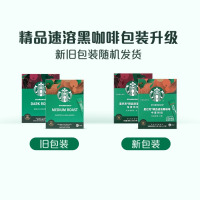 星巴克即溶咖啡粉中度烘焙8盒美式黑咖啡精品咖啡国产