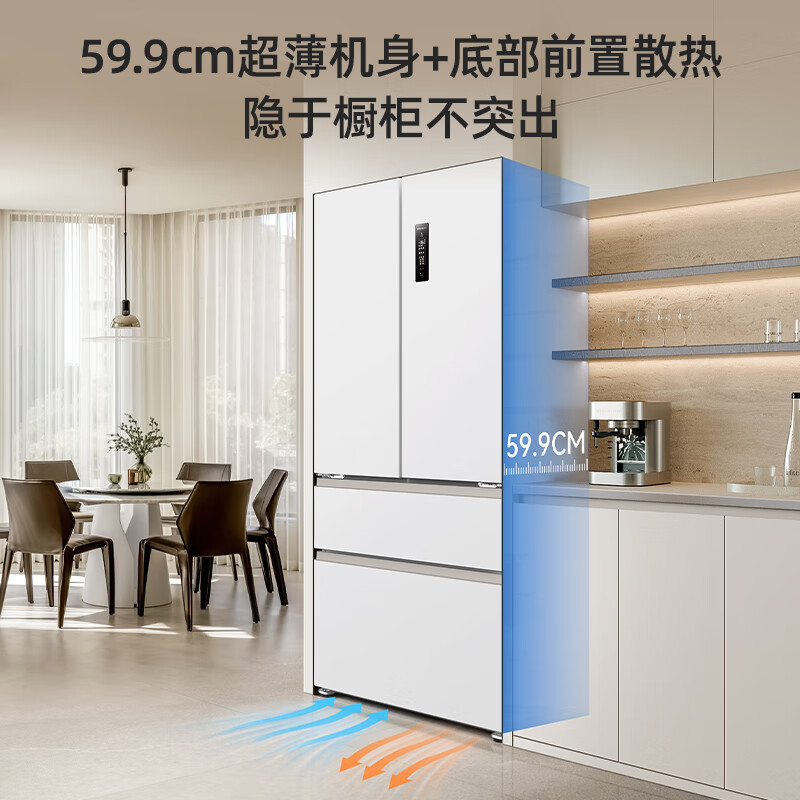 美菱无忧嵌451L法式多门冰箱超薄零平嵌双系统底部散热主动除菌一级风冷雪域白BCD-451WFP9CZX高清大图