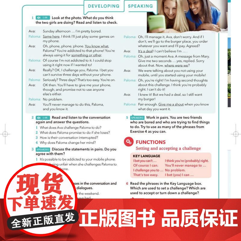 外研社 新拓展系列外研思辨英语青少版学生包4A点读版(学生用书+练习册)高清大图