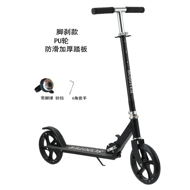闪电客青少年儿童滑板车成人两轮可折叠城市上班校园代步车12单脚滑行车