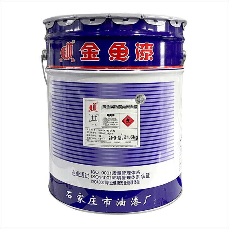 金鱼 黄金属防腐丙聚面漆 标价为每kg价格图片