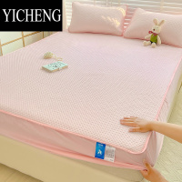 YICHENG凉席夏被四件套床笠款夏天冰丝席三件套夏季可水洗单人床罩软席子