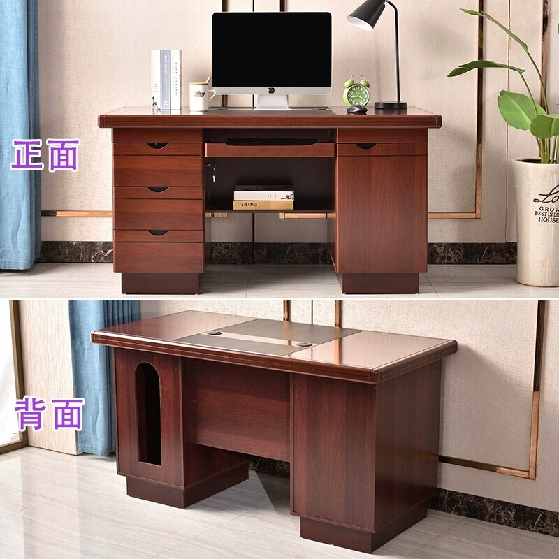 全简木质职员办公桌油漆电脑桌经理桌现代简约书桌单人写字台