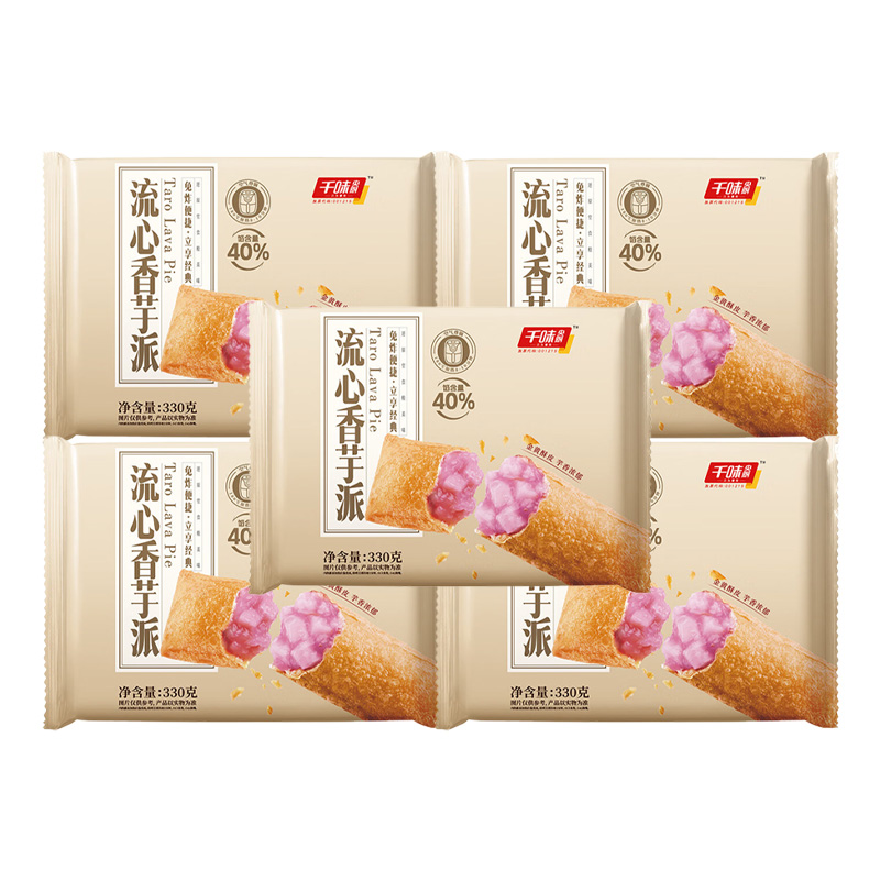 千味央厨流心香芋派饱满馅料芋香浓厚软糯香甜金黄酥脆330g*5袋