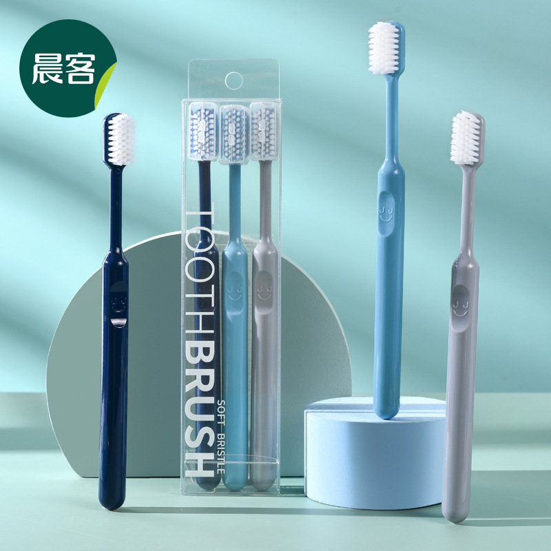 [糖果色三支装(0.15mm)+陶瓷牙刷架1个]笑脸牙刷软毛成人小头情侣家用高品质带保护套