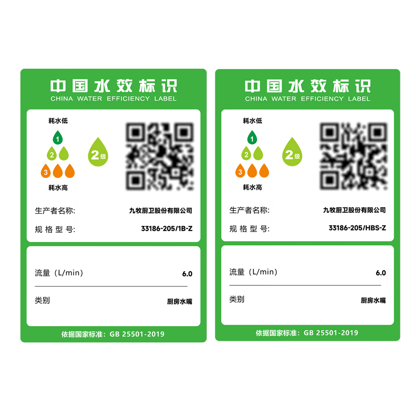 九牧（JOMOO）厨房水龙头7字型水槽洗菜盆可旋转家用洗碗池冷热出水龙头33186高清大图