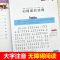 水孩子 注音彩图版 小学生一二三四五六年级课外阅读书籍儿童文学 水孩子