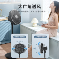 美的(Midea) 电风扇家用7叶落地扇 摇头电风扇循环风扇通风大风量电扇(台地两用) 黑色丨SAF30AB
