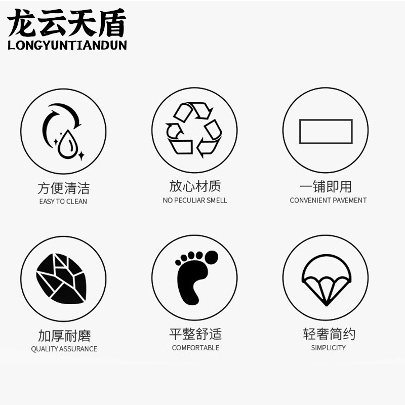 龙云天盾加厚PVC地板革塑胶水泥地耐磨防水地板贴自粘木纹地胶纸2米宽牛津毛革-实木纹每平米价