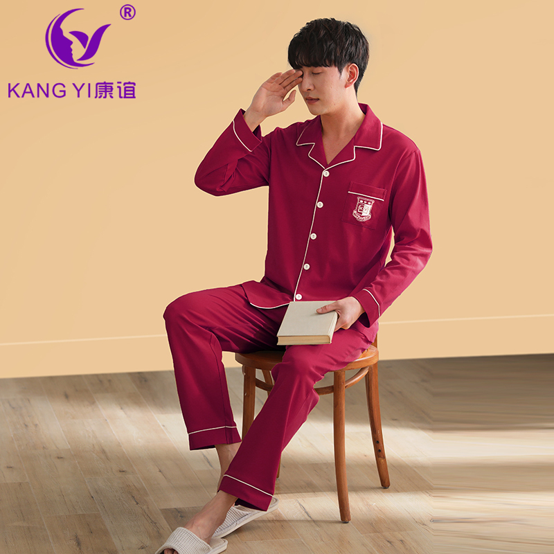 香港康谊睡衣男纯棉春秋简约开衫情侣全棉休闲可外穿纯色家居服女两件套装