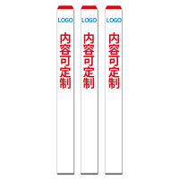 佰纳瑞(BAINARUI) BNR DZ-BLG-20-TCM 警示标桩/警示桩贴 红白