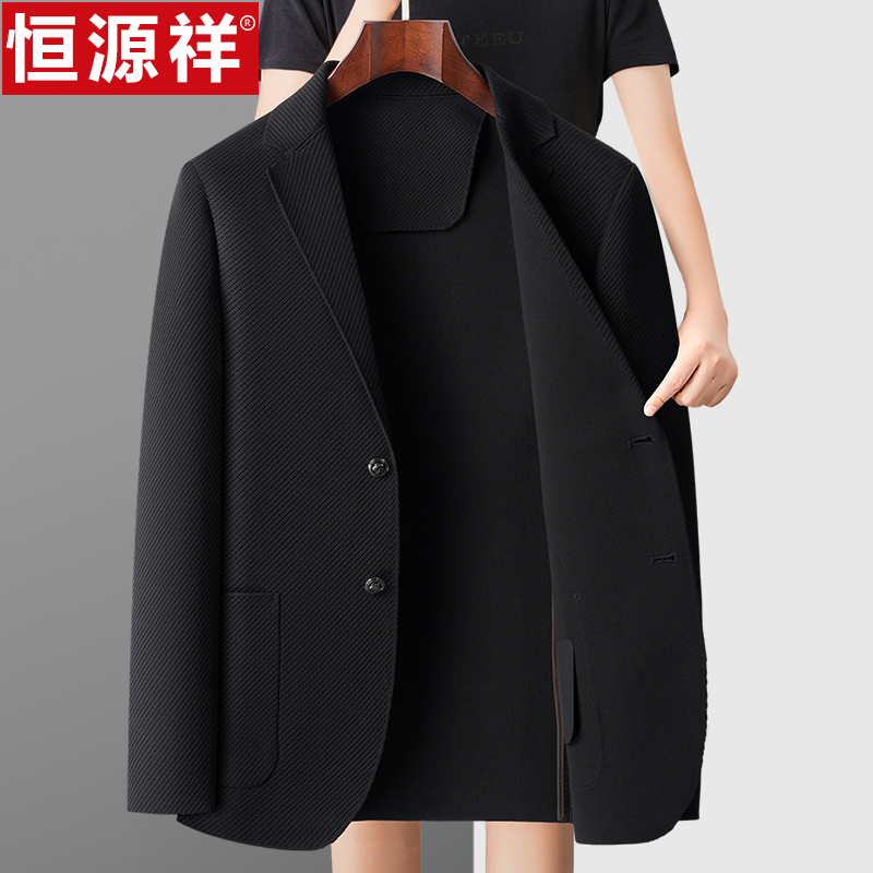 恒源祥春秋男士商务休闲西服外套宽松针织便西上衣中年爸爸小西装