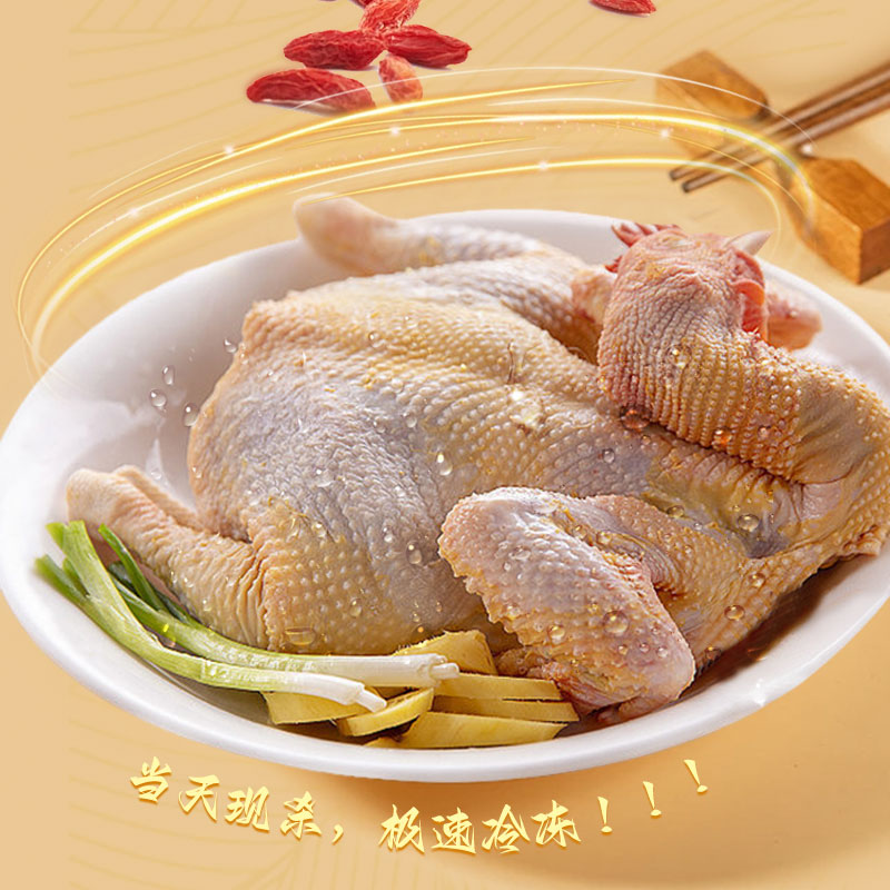 雀淘 皖南金凤黄油老母鸡2.3-2.6斤/只 3只装 新鲜现杀冷冻农家慢养走地鸡高清大图