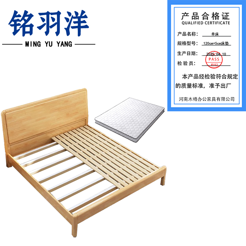 铭羽洋单床120cm+5cm床垫套高清大图