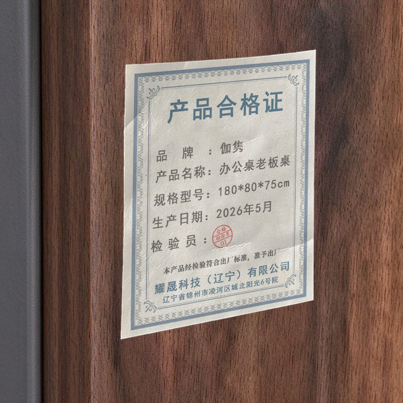 伽隽 办公桌老板桌 180*80*75cm 张高清大图
