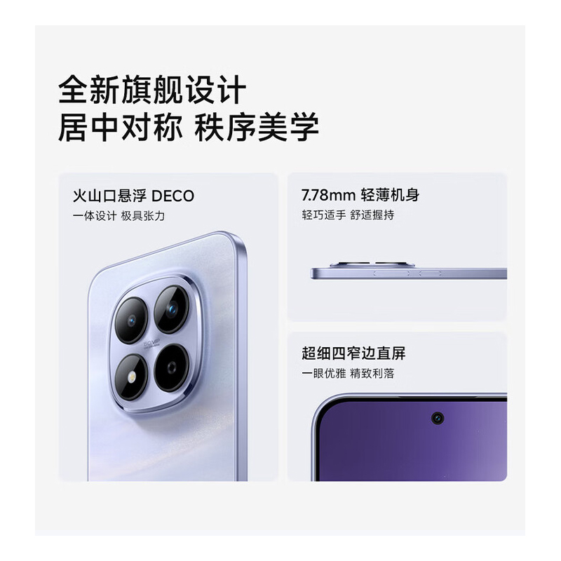小米(MI)REDMI Note15 Pro 天青蓝 12GB+512GB 天玑7400-Ultra 7000mAh 龙晶玻璃十倍抗摔 红米5G手机高清大图
