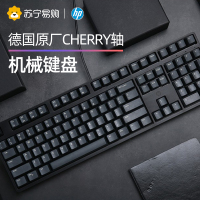 惠普(HP)K10C 机械键盘 原厂cherry轴 樱桃轴 暗影精灵108键 有线键盘 游戏办公键盘 茶轴