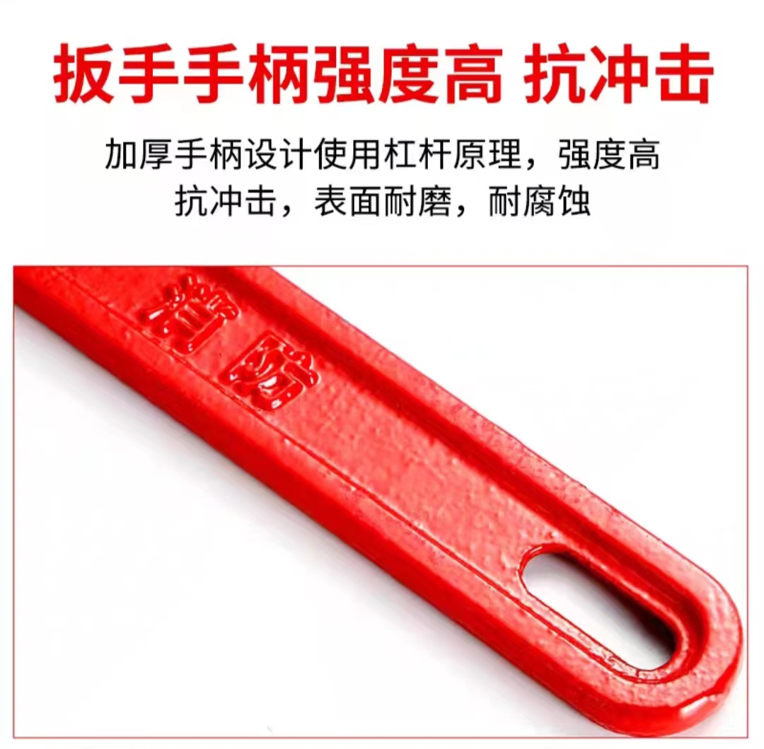 净瓶 消防扳手 37cm 个高清大图