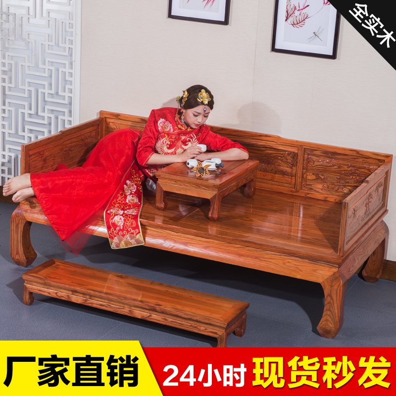 新中式实木罗汉床榆木仿古家具罗汉床塌沙发坐垫小户型客厅组合高清大图