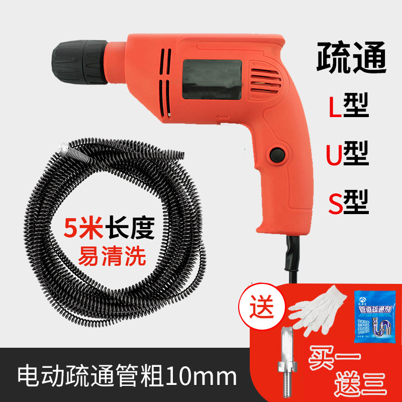 下水道疏通神器电动管道疏通器通马桶厨房堵塞弹簧工具一炮通坐便 【易过弯疏通】5米管粗10mm+带电机【送礼包】