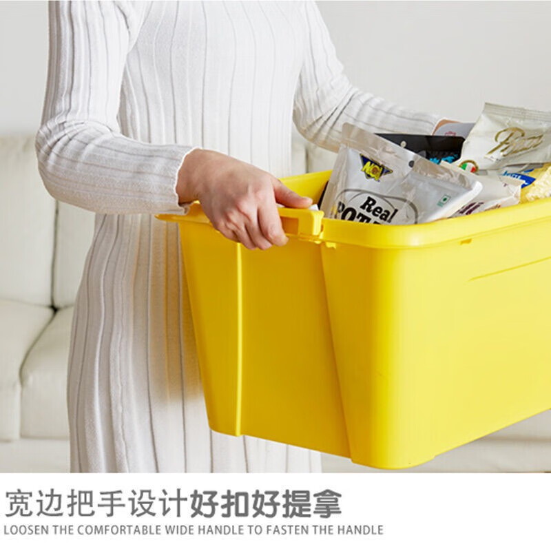 茶花(CHAHUA) 塑料收纳箱居家衣物书本存储箱加大加厚棉被玩具整理箱 黄色_58升[有滚轮] 1只装高清大图