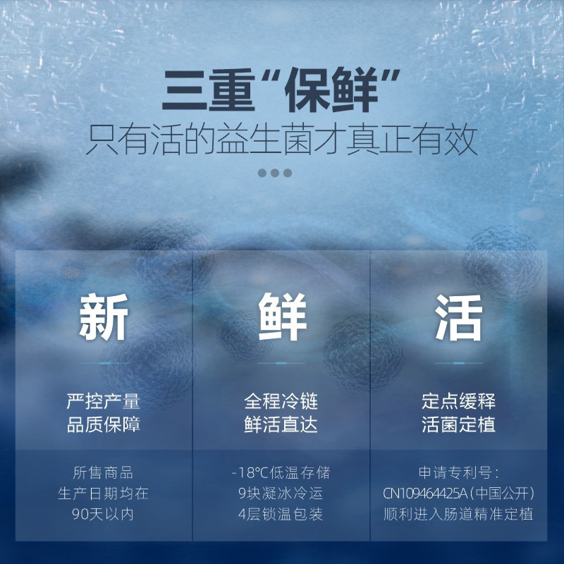 蒙佩尔兰(monpellerin)45000亿活性忧诺宁益生菌焦虑安神助眠享受深度睡眠记忆力抑郁神经修护增强3g*30袋