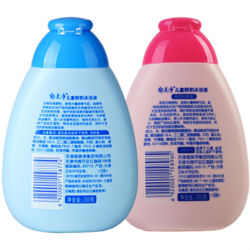 cuk郁美净儿童鲜奶沐浴液 草莓型 200g/瓶 30瓶装