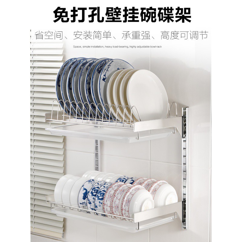 壁挂免打孔碗碟架304不锈钢沥水碗架 厨房挂墙碗筷餐具收纳置物架收纳层架 三维工匠高清大图