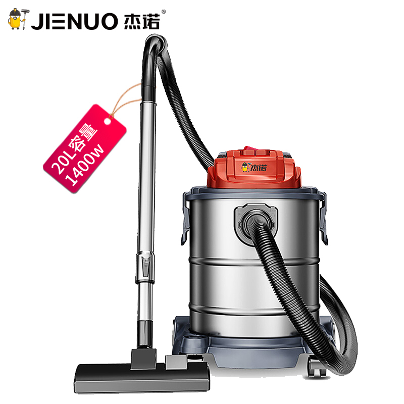 杰诺吸尘器JN302-20L干湿两用大吸力大功率桶式家用商用吸尘器 1400w 红色