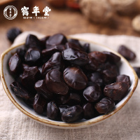 鹤年堂桑椹黑豆 桑椹枸杞核桃仁大茴香小茴香益智仁黄精男女老少手工营养传统滋补养生品 1袋装130g