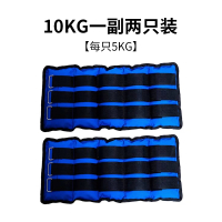 古达沙袋绑腿男女跑步绑手负重瑜伽健身运动舞蹈训练儿童学生跑步沙袋