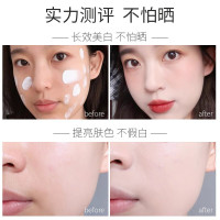 卡姿兰(CARSLAN) 亮颜防晒乳SPF40/PA++(水润不油腻)