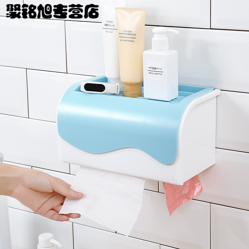 糖果色手纸盒卫生间厕所纸巾盒免打孔卷纸筒抽纸厕纸盒卫生纸置物架家居家用简约时尚多功能收纳盒