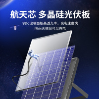 四季沐歌太阳能庭院灯户外灯新农村超亮家用天黑自动亮照明路灯