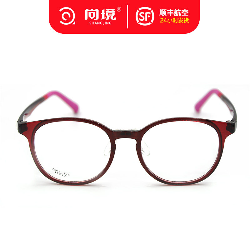 2021新款尚镜潮男女儿童圆框时尚款眼镜前卫超轻可配有度数近视片 酒红1.60(较薄)