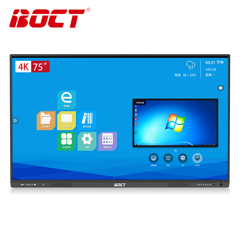 中银BOCT BT7500 75英寸4K高清显示器 多媒体智能教学会议触摸一体机电子白板带电视(I5/4G/120G)高清大图