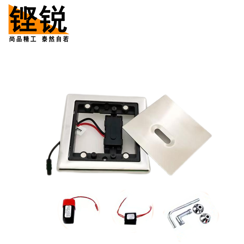 铿锐 暗装小便斗感应器 红外感应冲水器 小便池冲水阀 AZST63(个)高清大图
