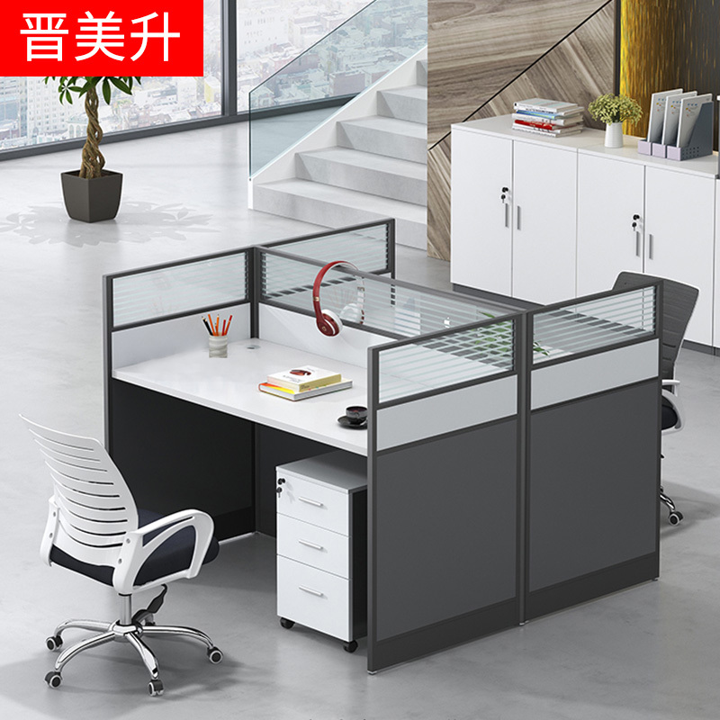 [晋美升]职员四人位办公桌简约现代公司办工作桌屏风双人电脑办工桌椅组合