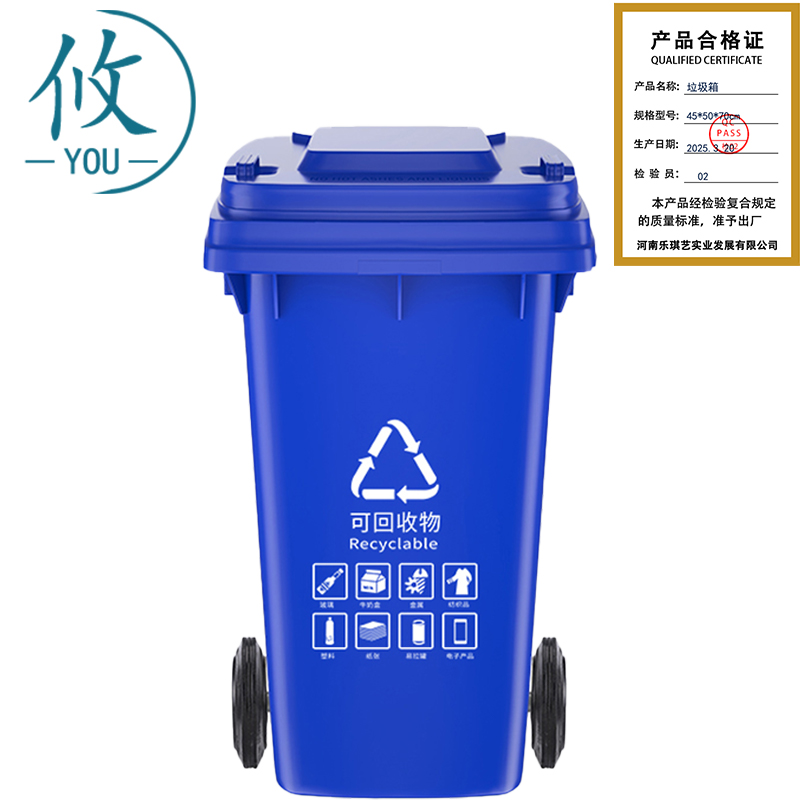 攸 垃圾箱 45*50*70cm 个高清大图