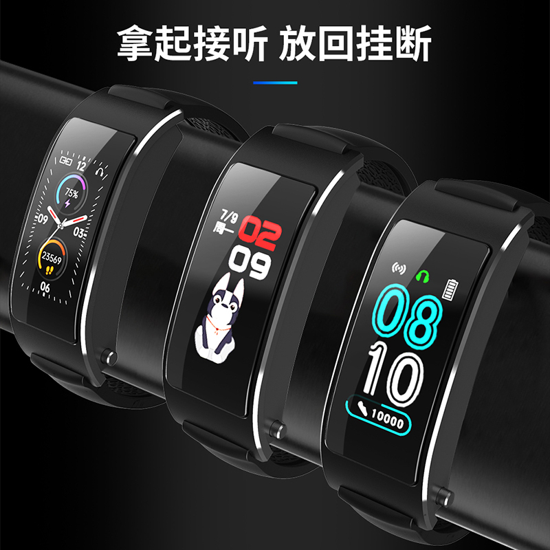 纽曼newminet2蓝牙通话智能手环蓝牙耳机二合一手环黑色