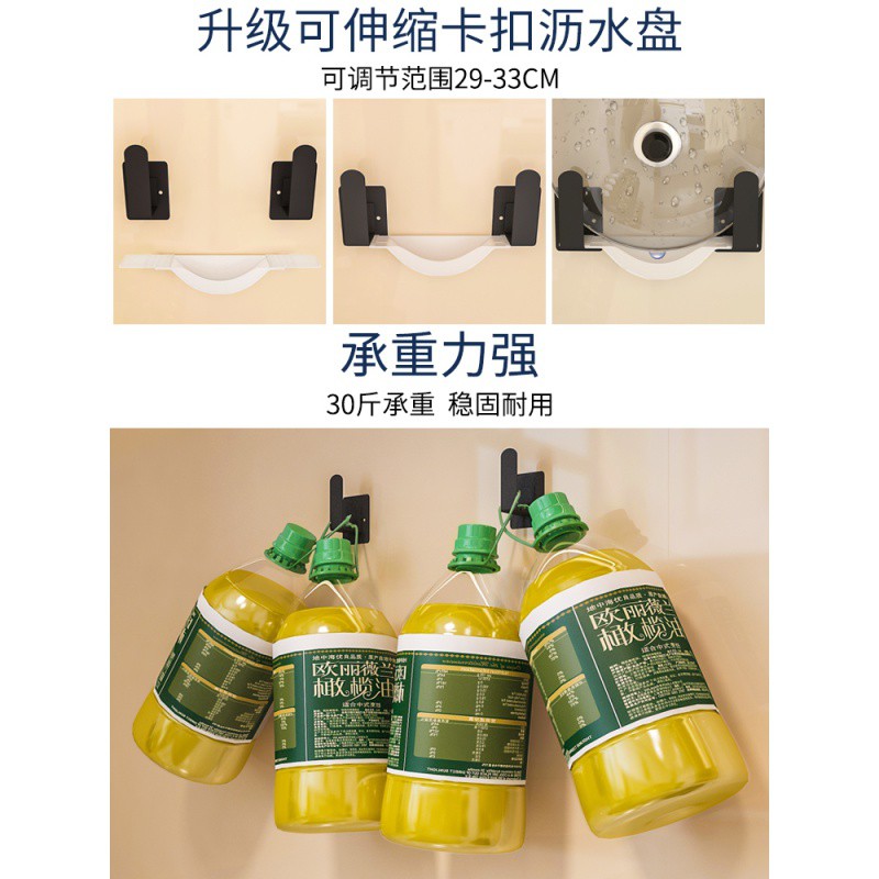 调料厨房置物架免打孔收纳架用品壁挂锅盖刀架筷子家用大全砧板架收纳层架 三维工匠高清大图