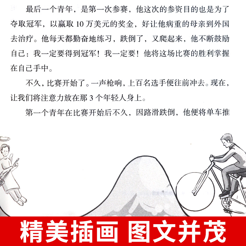[醉染正版]4册 回话的技巧 高情商聊天术正版书 说话技巧书籍口才训练提高语言技术和沟通艺术人际交往书排行榜口才三绝高清大图