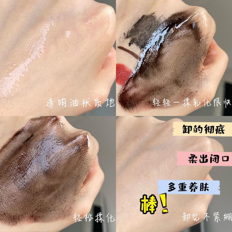 &lt;可卸全脸&gt;植物卸妆油橄榄油卸妆水温和无刺激深层清洁学生大瓶女 .[干净无残留]1支
